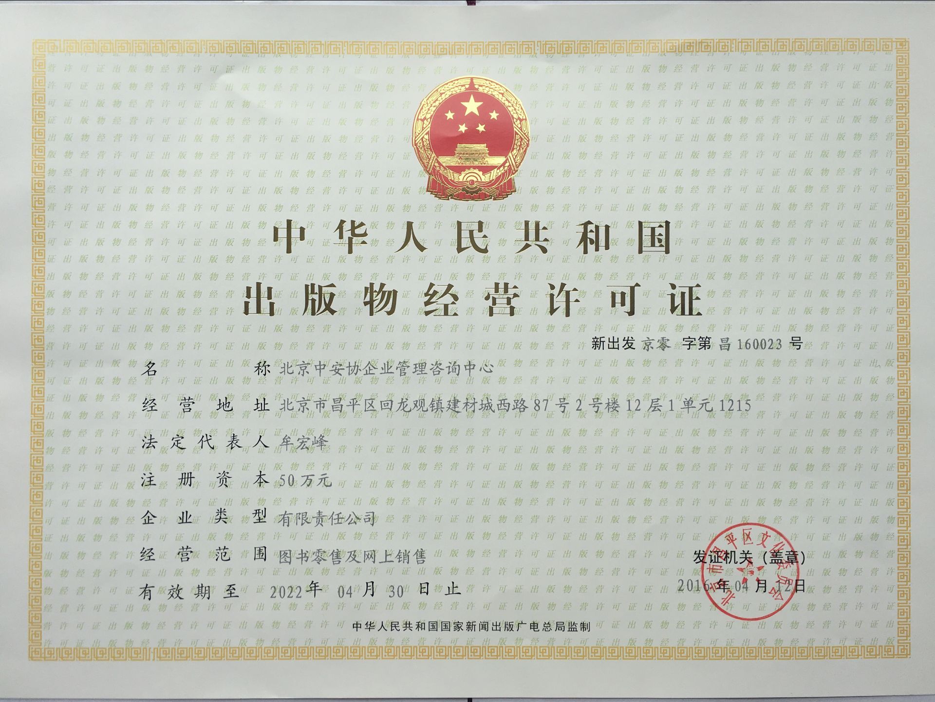 QQ图片20170330105851.jpg