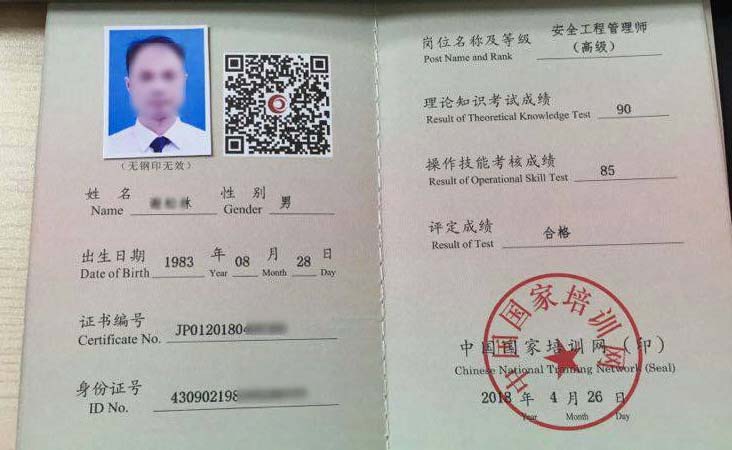 QQ图片20180427135940.jpg