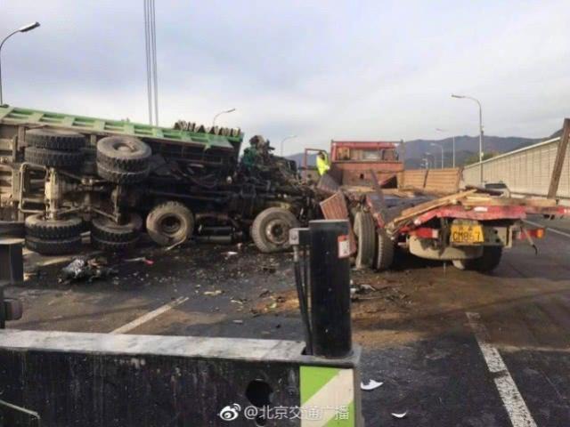 北五环发生3辆大货车追尾 已有1人死亡