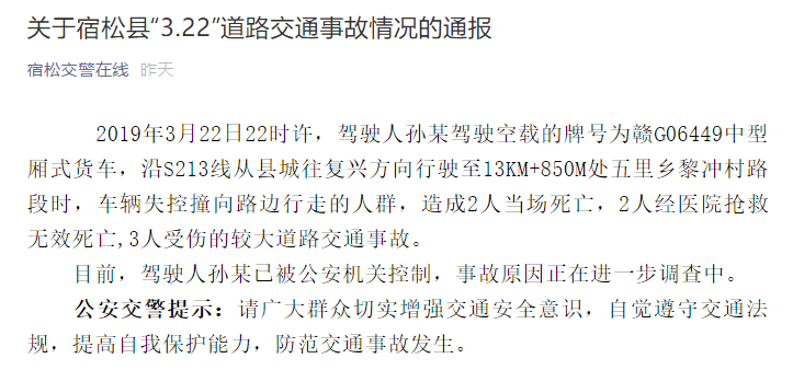 201903240810586576.png